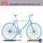 700C blue color fixed fear bike vbrake
