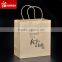 Custom made take away fast food kraft paper bag                        
                                                Quality Choice