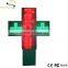 Shenzhen Outdoor Full Color LED Pharmacy Cross Sign P25