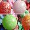 wedding favors balloon china