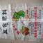 Moisture-proof woven polypropylene fertilizer bag