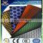 Cheap Decorative Metal Perforated Sheets Supplier