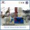 2015 CE Flat Die Wood Pellet Mill/Wood Pellet Machine With Automatic Lubrication