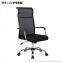 commercial furniture office chair high back office stool executive chair