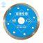 Diamond cutting disc grinding disc for glass Glass tools cutting wheel