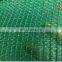 Best quality import grade agricultural orchid shade net