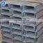 Q235/SS400/A36 material Galvanized steel U channel/IRON U CHANNEL FOR CONSTRUCTION
