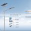 Solar Street Light CE CCC Certification Approved Aluminium Street Light With Column