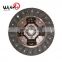Cheap clutch tractor for NISSANS 30100-81T00 30100-81Y10 3010081T00 3010081Y10