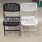chairs for wedding ,wedding chair ,folding chairs for wedding use HYH-9020
