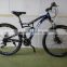 New Design Steel Full Supension Mountain Bike MTB Bicycle