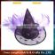 2016 New arrival most popular party hat cheap low moq halloween witch hat