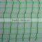 Anping Jiahe supply 100% virgin pure HDPE Anti-bird Net