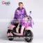 Vogue of new fund of 2016 sales of PVC plastic electric bicycle motorcycle folding raincoat poncho