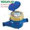 WATER METER (LXSY-15E ~ 50E)