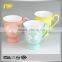 gold rim unique wholesale ceramic wedding gift away mug