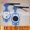 API609 10 inch butterfly valve