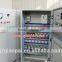 Salable sunflower seed decorticating machine, decorticator