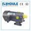 HOULE good quality small geared motor brake gear motor electric motor as motor