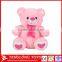 2017 promotion custom plush soft bear toy for children
