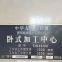 Kunming THK46100 Horizontal Machining Center