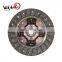 Hot sale tractor wet clutch for KIAs K756-16-460B  K75616460B