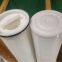 Replace Pall HFU640GF020H13 High Flow Water Filter Element