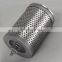 Applicable to hydraulic filter element of construction machinery D501564 RA01162190 Return filter cartridge Filter element
