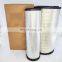 Heavy truck air filter element 4459548 4459549