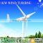 1KW Horizontal Wind Generator for Home