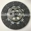 Good quality wet clutch plates providers price good OEM 1866042M93