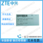 ZTE SEOPA, ZTE N3M3SEOPA (C2217) compact enlarged version suitable for ZXMP M721
