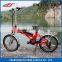 FJTDM09 20 inch cheap folding electric conversion bike kit
