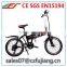 FJTDM02 folding electric mountain bike,electric folding bike