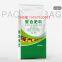 Fertilizer color printing woven bag water-soluble fertilizer compound fertilizer mixed fertilizer bag slow-release fertilizer nutrient soil