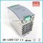 Hot sell 120w 12v 10a din rail power supply with CE ROHS