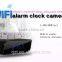 New A106 wfi clock network camera hidden camera clock v8 camera alarm clock