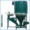 Animal feed mill mixer