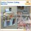Automatic chicken cutting machine video in poultry slaughtering equipment