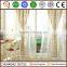 beige blackout curtain with sheer fabric