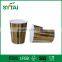 Compostable and Biodegradable Golden Paper Hot Cup embossing Rose Design