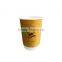 Disposable Eco Friendly Disposable Eco-Friendly Printing Double Wall Paper Coffee Cups