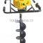 Gasoline Ground Drill / Ice Drill / Earth Auger