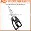 Premium Heavy Duty Kitchen Shears and Multi Purpose Scissors