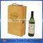 Luxury design wine packaging boxes with lid