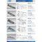 Hinge/Door hinge/Van Hinge/Container Hinge