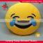 Newest yellow cute emoji pillow emoji memory foam pillow emoji plush pillow