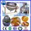 Industrial Steam Jacketed Kettlehot sale electric jacketed cooking mixer machinejacketed boiling pan with mixer frp steam jacket