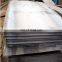 China Supplier High Quality SS400 Hot Rolled Mild Steel Plate/Sheet