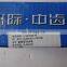 Gear M/S 3rd gear Eaton gear 12JSD200T-1707030 gearbox prices